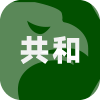 共和証券株式会社