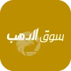 Souqeldahb
