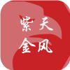 紫金天风期货股份有限公司