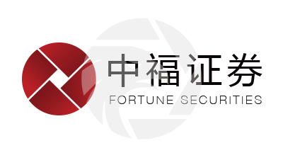 FORTUNE SECURITIES中福證券