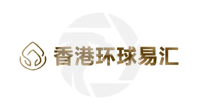 xiang gang huan qiu yi hui