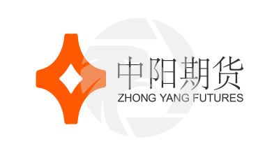 Zhong Yang Futures中阳期货