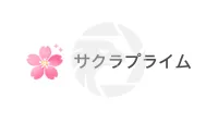 Sakura Prime