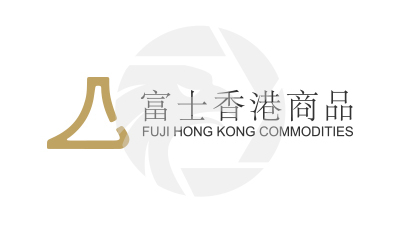 FUJI HONG KONG富士国际期货