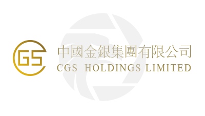 CGS金银集团