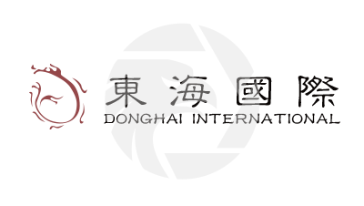 Donghai東海國際