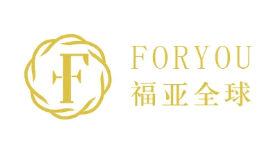 FORYOU福亚全球