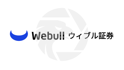 Webull ウィブル証券