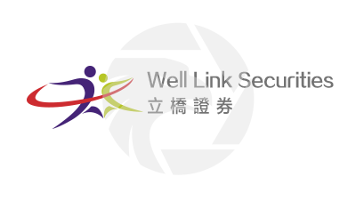 WellLink立桥证券