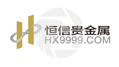 HXPM恒信