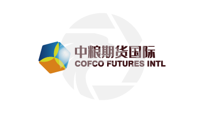 COFCO FUTURES INTL中糧期貨國際
