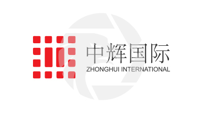 ZHONGHUI INTERNATIONAL中辉国际