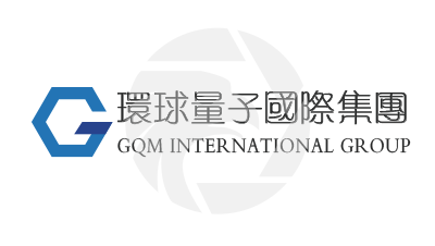 GQM環球量子