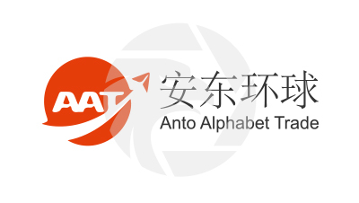 Anto Global安东环球