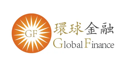 Global Finance環球金融
