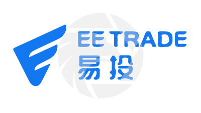 EE TRADE易投