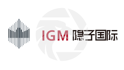 IGM隱子國際