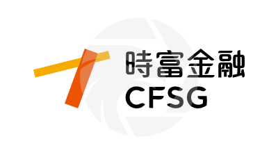 CFSG時富金融