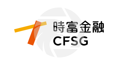 CFSG時富金融