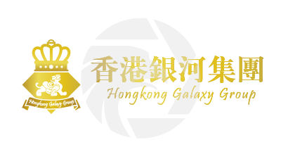Galaxy Group香港銀河