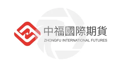 ZHONGFU INTERNATIONAL FUTURES