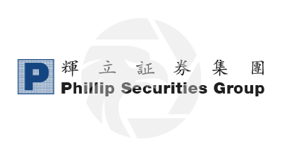 Phillip Securities Group輝立証券集團