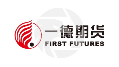 First Futures 一德期货