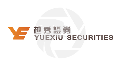 YUEXIU SECURITIES越秀证券
