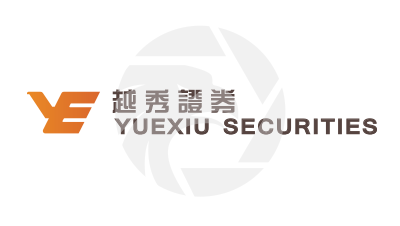 YUEXIU SECURITIES越秀證券