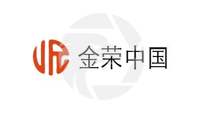 金榮中國