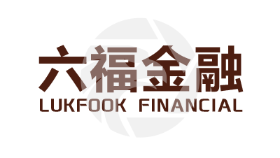 LUKFOOK六福金融