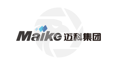 Maike邁科集團