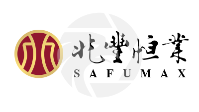 SAFUMAX兆豐恆業