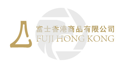 FUJI HONG KONG COMMODITIES