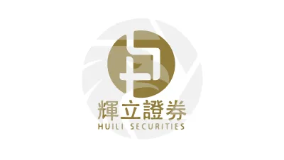 HUILI SECURITIES辉立证券