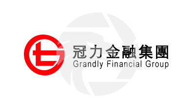 Grandly Financial Group冠力金融集团