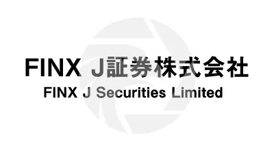FINX J証券