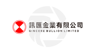 Sincere Bullion Limited訊匯金業有限公司