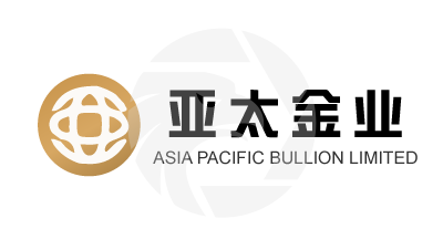 Asia Pacific Bullion Limited亚太金业