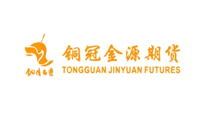 TONGGUAN JINYUAN FUTURES铜冠金源