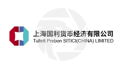 Tullett Prebon SITICO国利