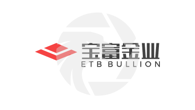 ETB Bullion 寶富金業