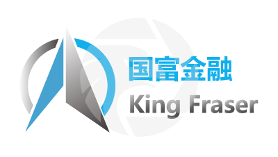 King Fraser国富金融