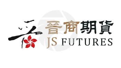 JS晋商期货