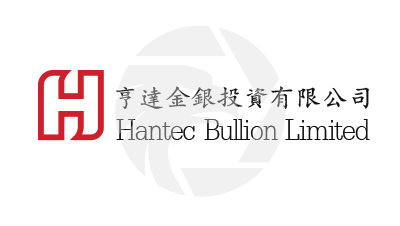 HantecBullion亨达金银