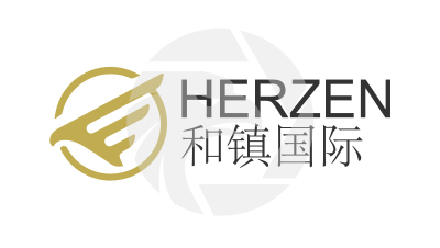 Herzen和镇国际