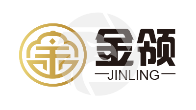 JINLING金领