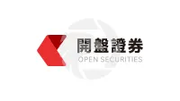 Open Securities