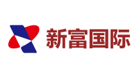 新富国际