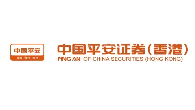 Ping An Securities (Hong Kong)